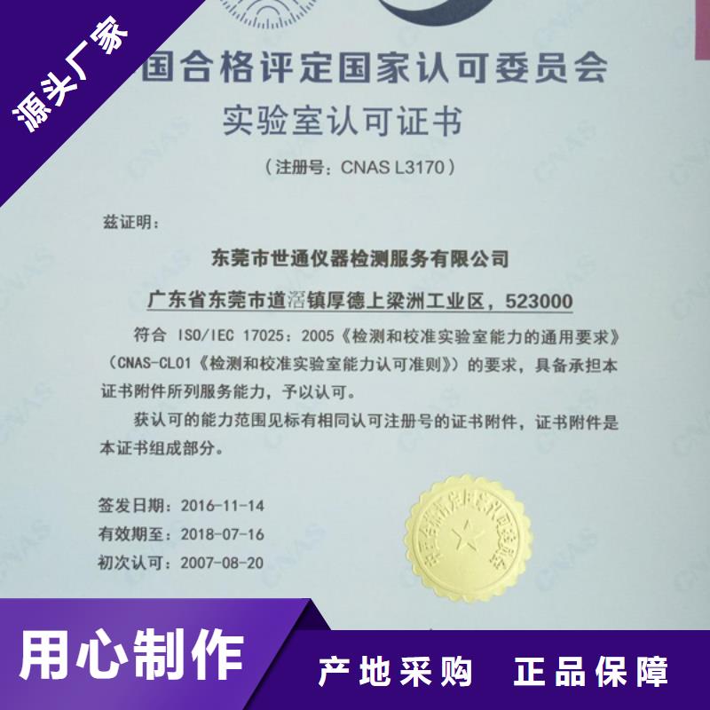 实验室纺织皮革设备外校出厂严格质检