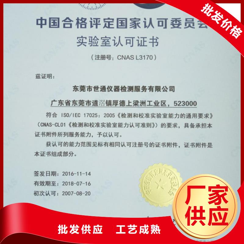 实验室,仪器仪表检测随心所欲定制