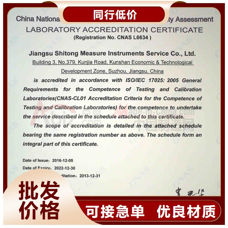 实验室纺织皮革设备外校产品参数