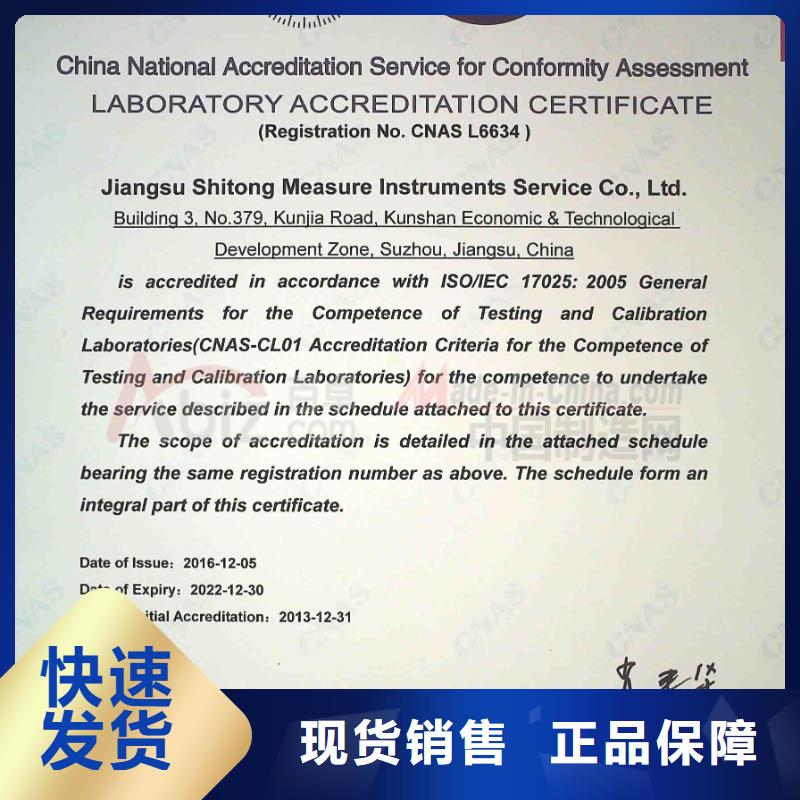 实验室,仪器仪表检测随心所欲定制