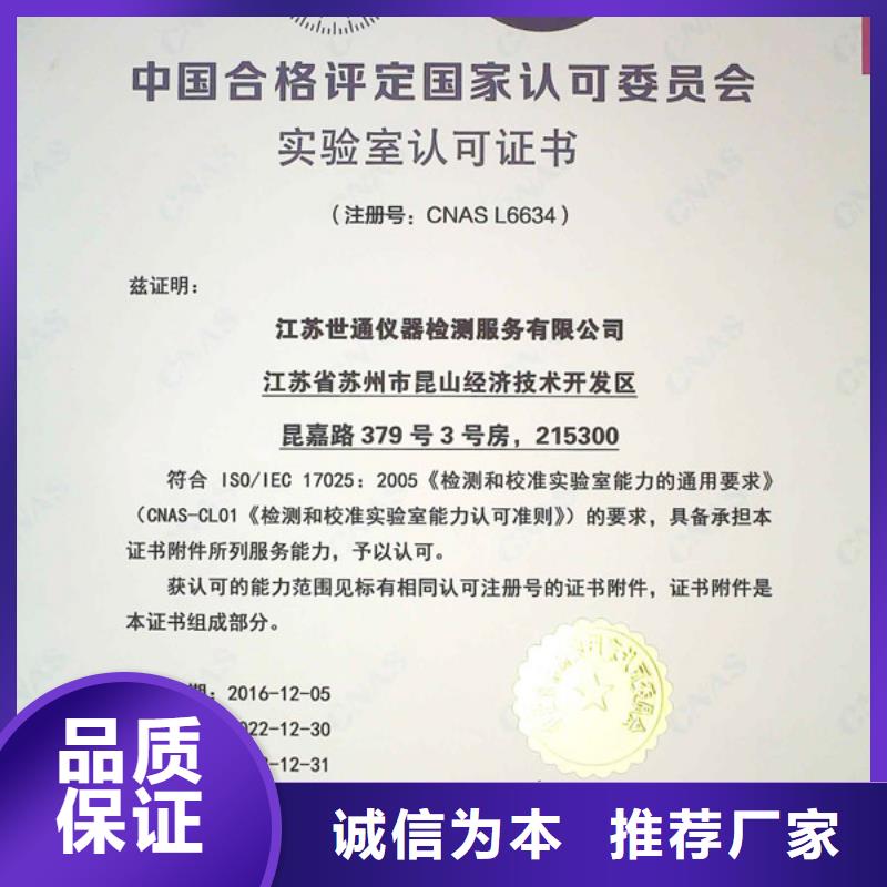 实验室纺织皮革设备外校产品参数