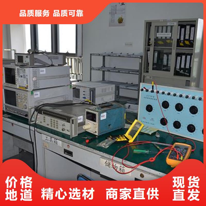 电子电器_实验室设备仪器计量有口皆碑