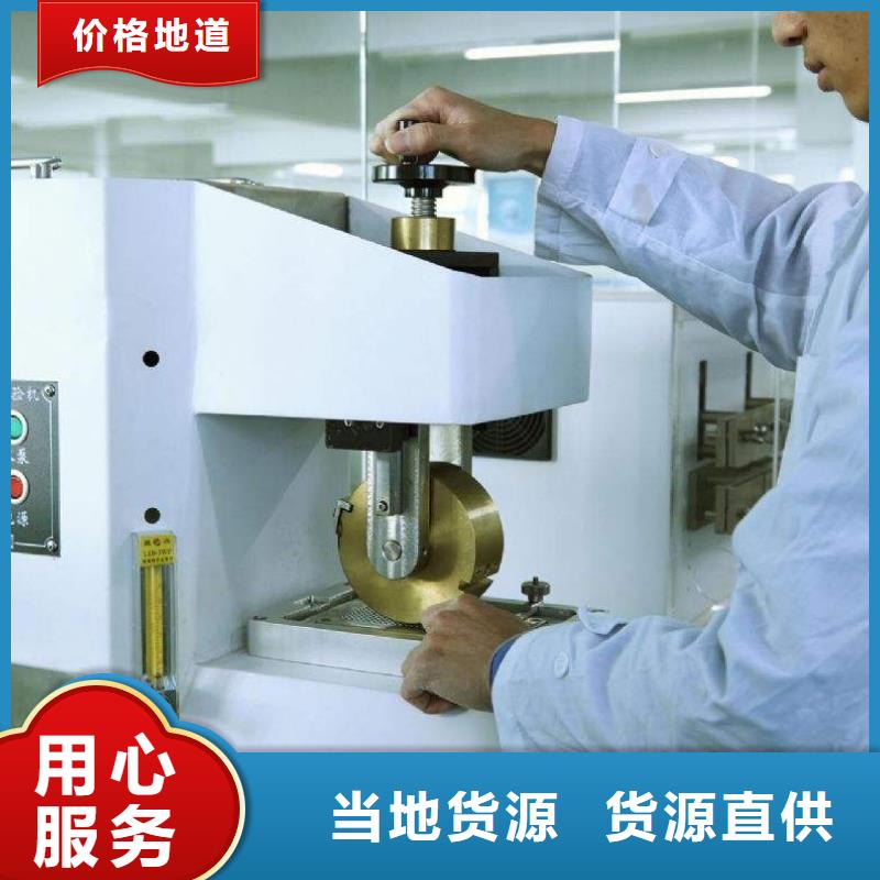电子电器通信设备校准厂家案例
