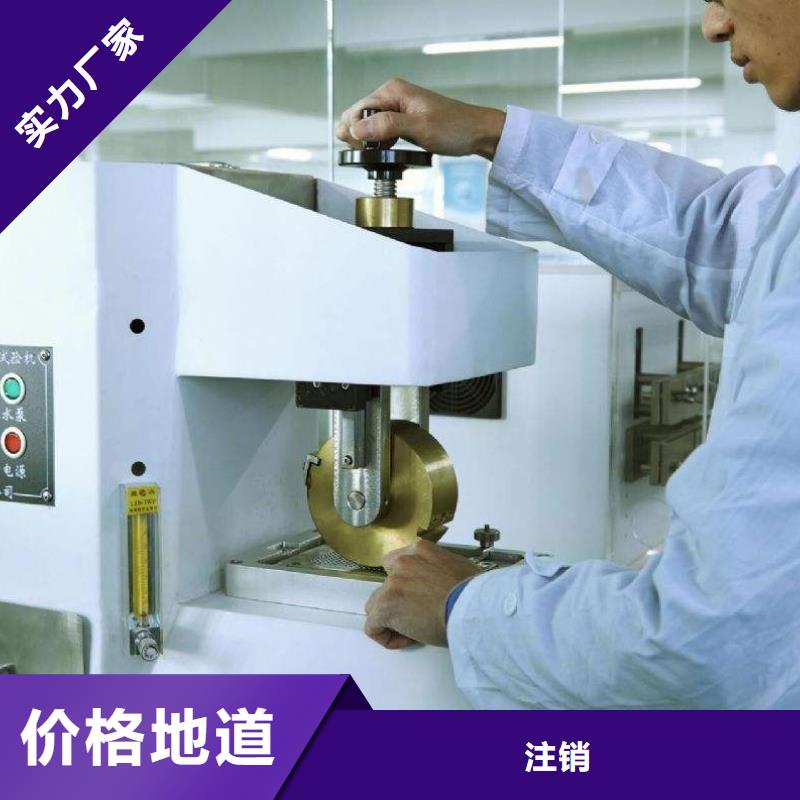电子电器纺织皮革设备外校从厂家买售后有保障