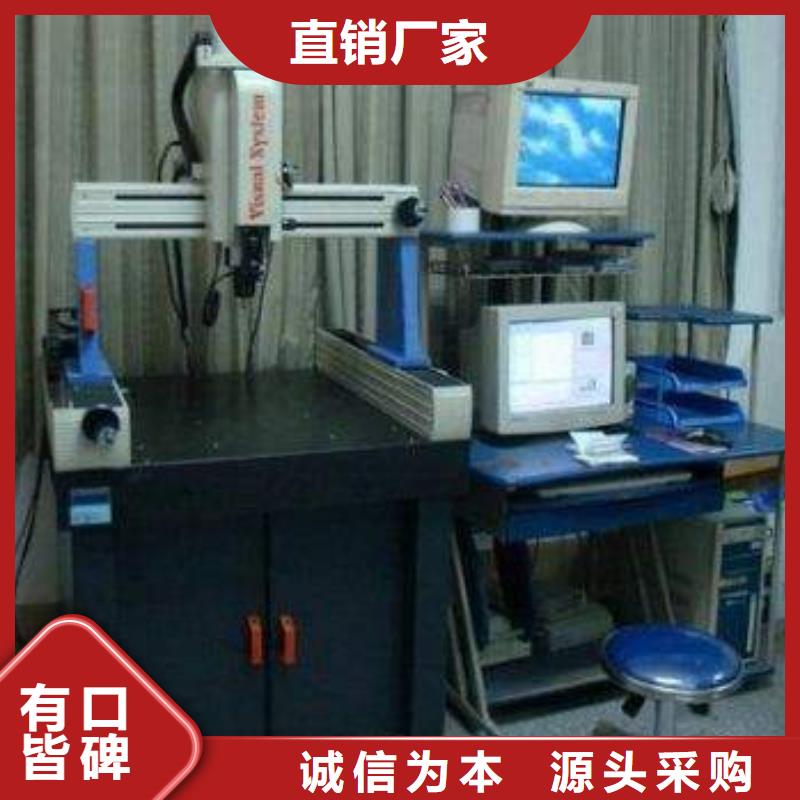 电子电器能源设备检验品质服务