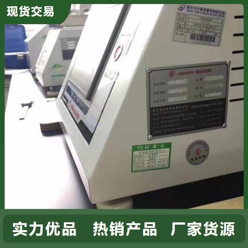 检测器具校对-视频-检测器具校对_安徽省黄山市市场覆盖祁门|休宁|巢湖|滁州|六安|安庆等