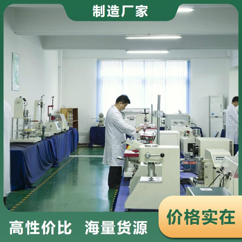 电子电器纺织皮革设备外校质检合格发货