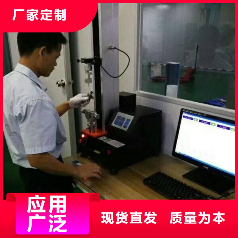 电子电器通信设备校准厂家案例