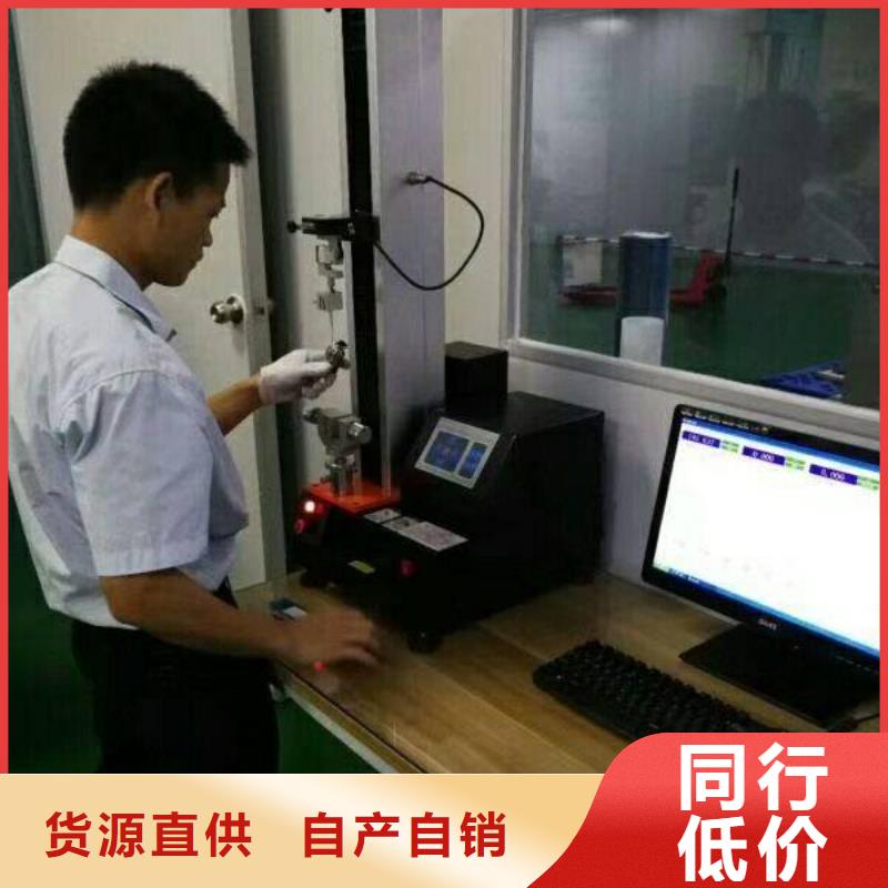 电子电器纺织皮革设备外校质检合格发货