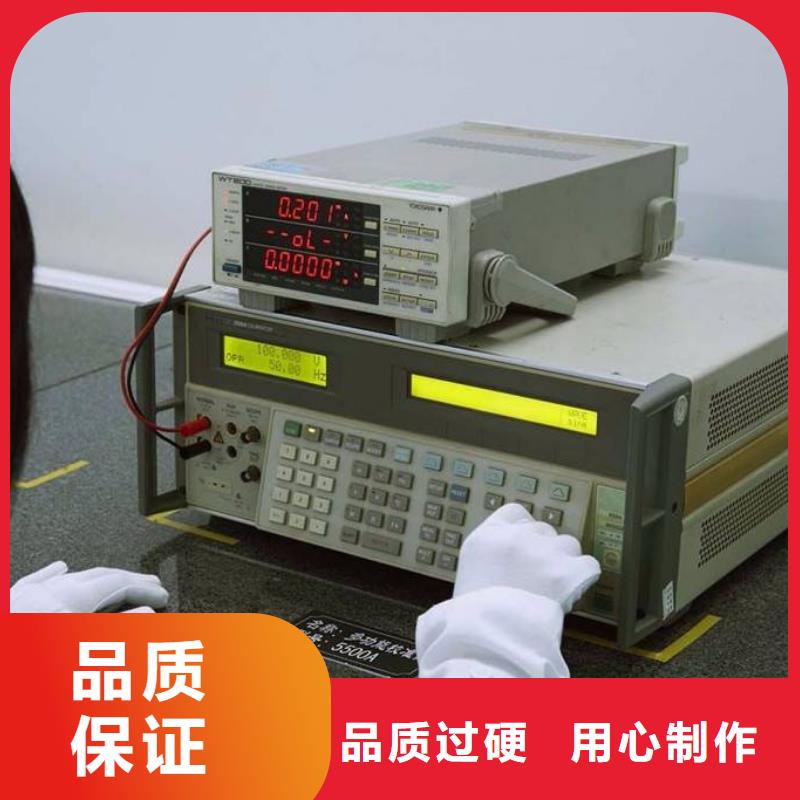 电子电器,检测器具校对厂家直销大量现货