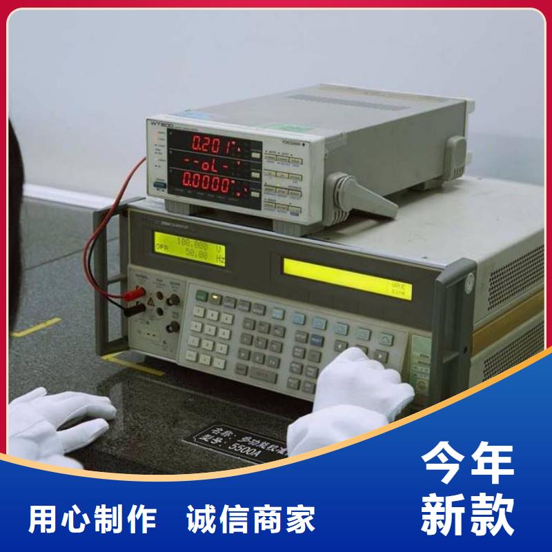 电子电器检测器具校对准时交付