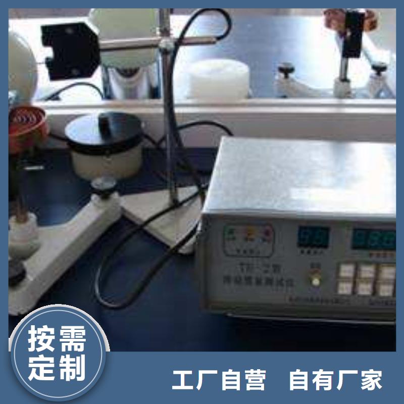 电子电器纺织皮革设备外校从厂家买售后有保障