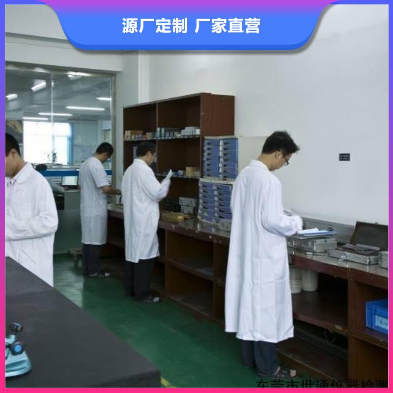 电子电器_实验室设备仪器计量有口皆碑