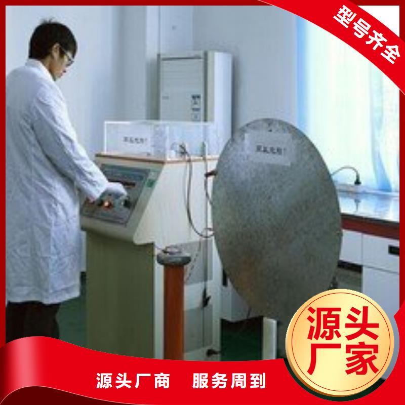电子电器器械仪器设备检验优良工艺