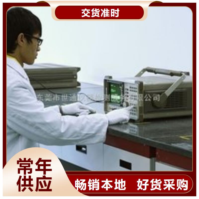 检测器具校对-视频-检测器具校对-四川省南充市该地生产商-顺庆|营山|阿坝|绵阳|遂宁|乐山