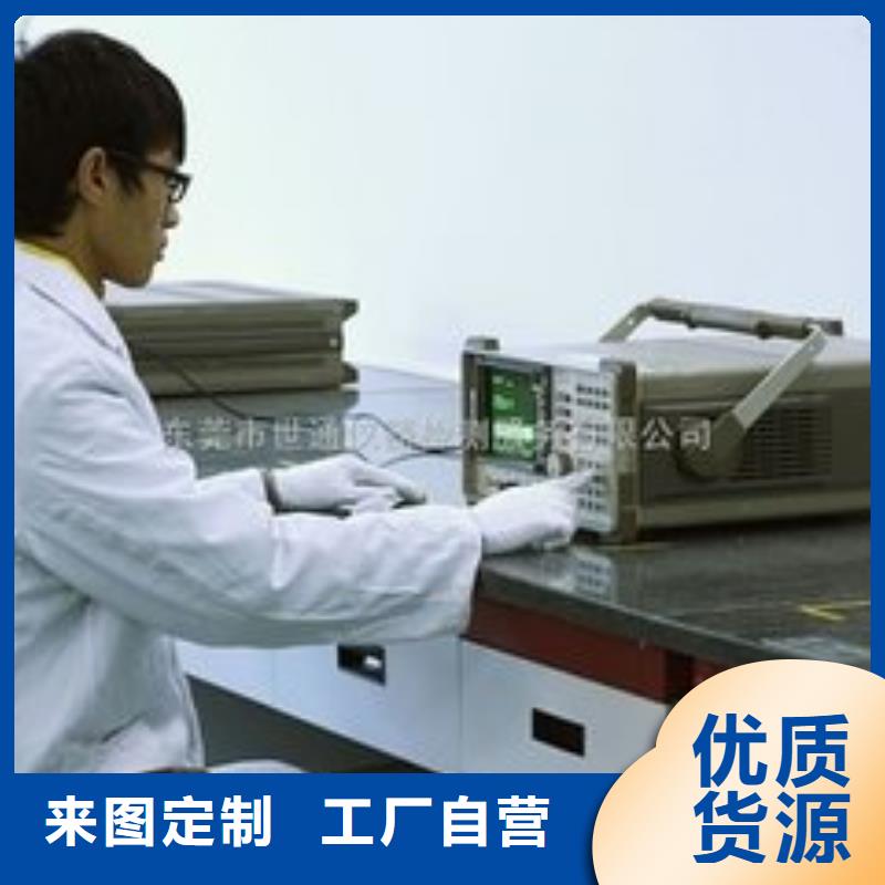 电子电器能源设备检验品质服务