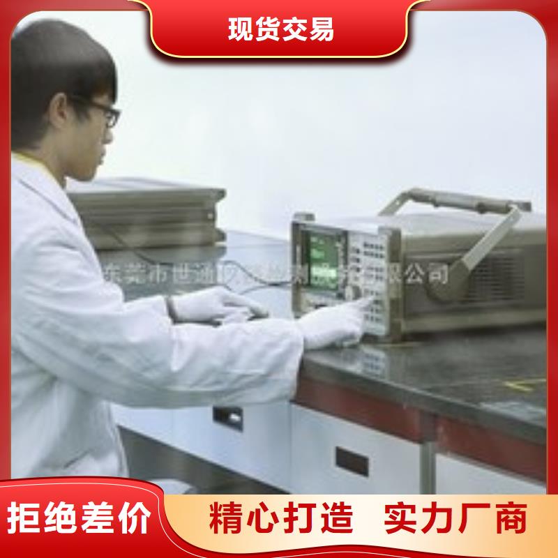 电子电器-仪器仪表检测源头厂源头货