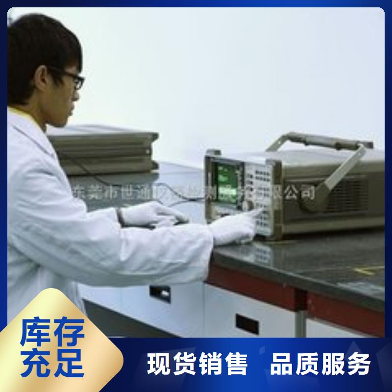 检测器具校对视频-泸西|石屏|怒江|大理|曲靖|德宏|昆明|西双版纳检测器具校对_ 注销(红河市分公司)