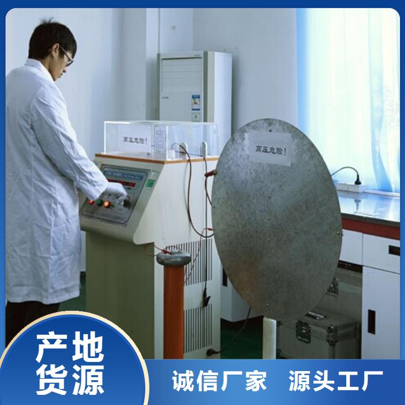 电子电器_纺织皮革设备外校发货及时