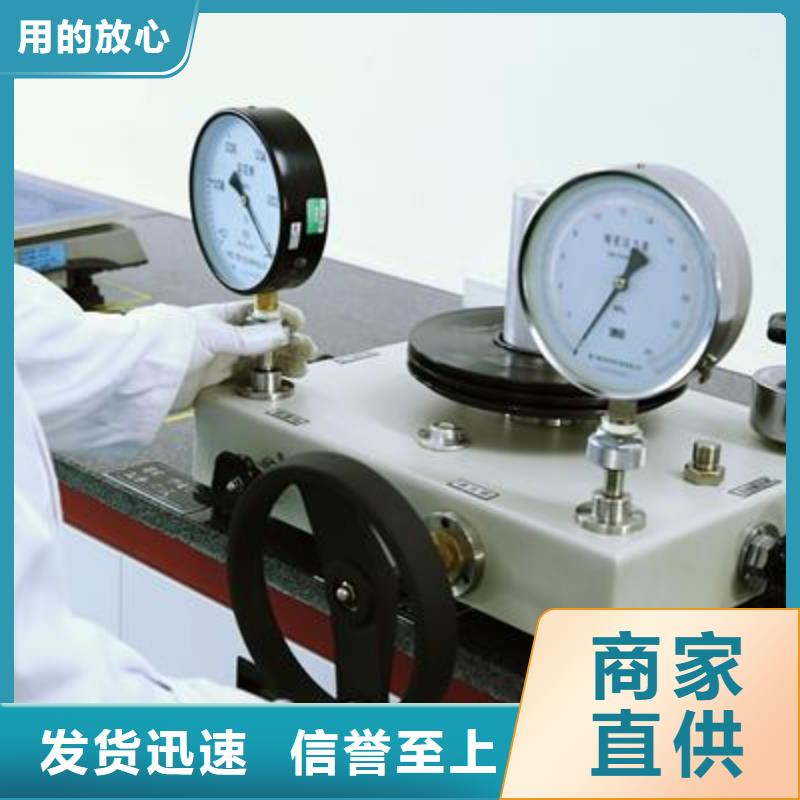 电子电器器械仪器设备检验用品质赢得客户信赖