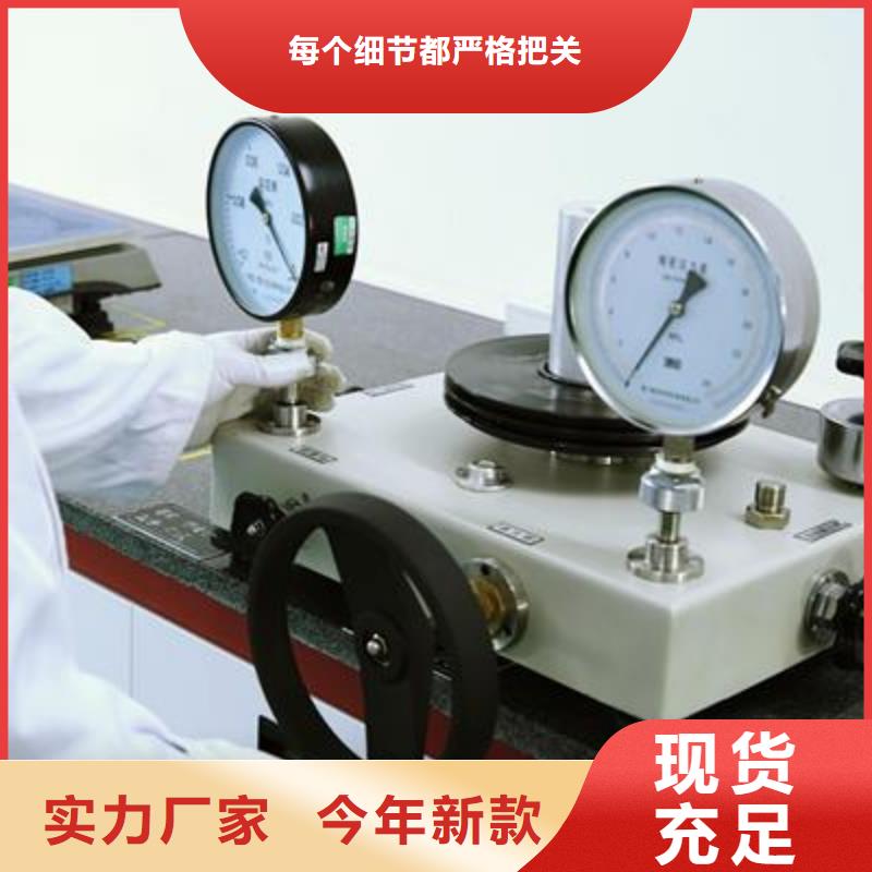 电子电器器械仪器设备检验优良工艺