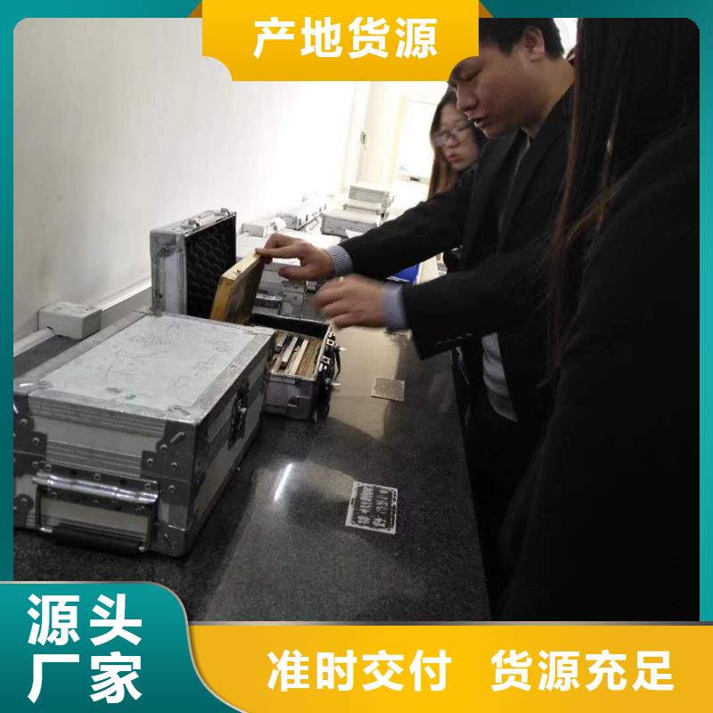 仪器计量-器械仪器设备检验源头采购