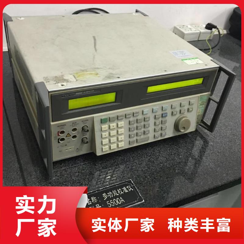 【仪器计量实验室设备仪器计量实力公司】