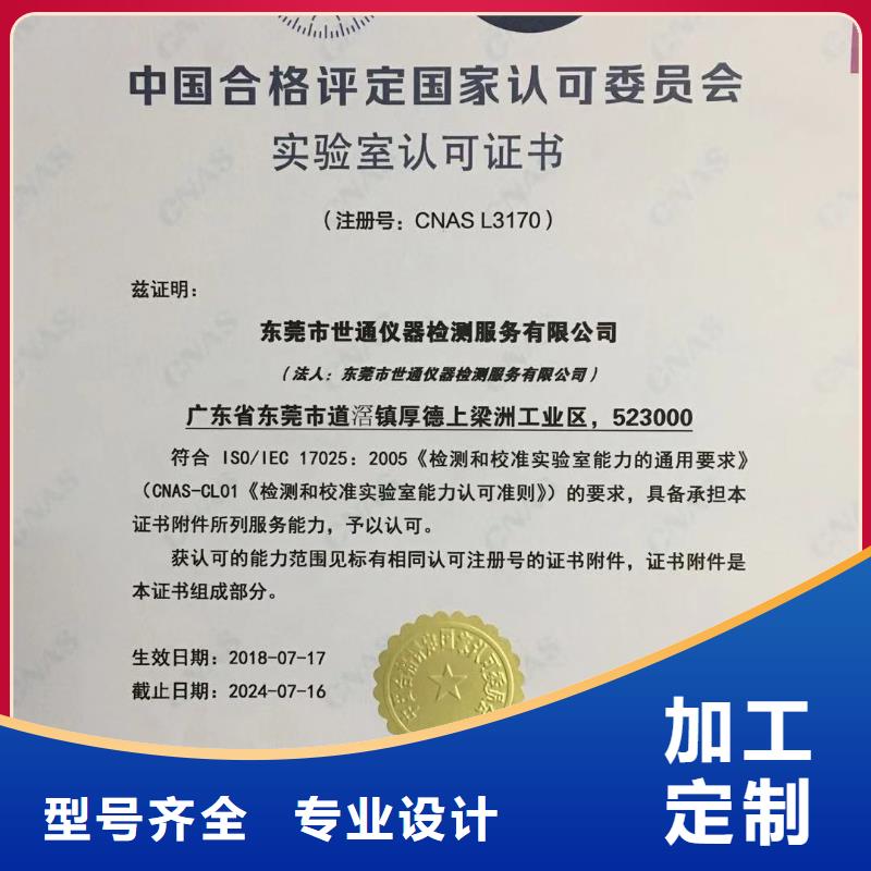 仪器计量_纺织皮革设备外校主推产品