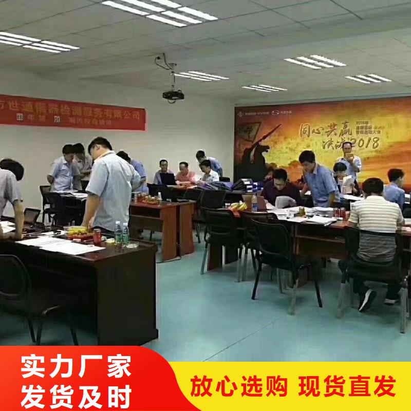 仪器计量纺织皮革设备外校现货快速采购
