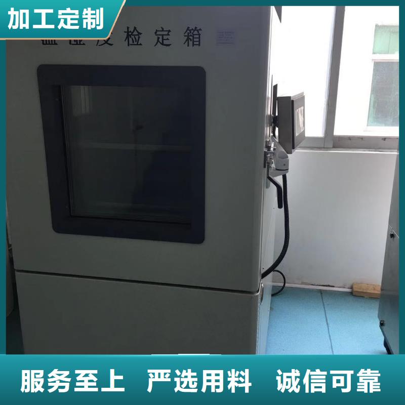 检测器具校对-视频-检测器具校对_江苏省镇江市市场覆盖扬中|京口|宿迁|常州|泰州|南通等
