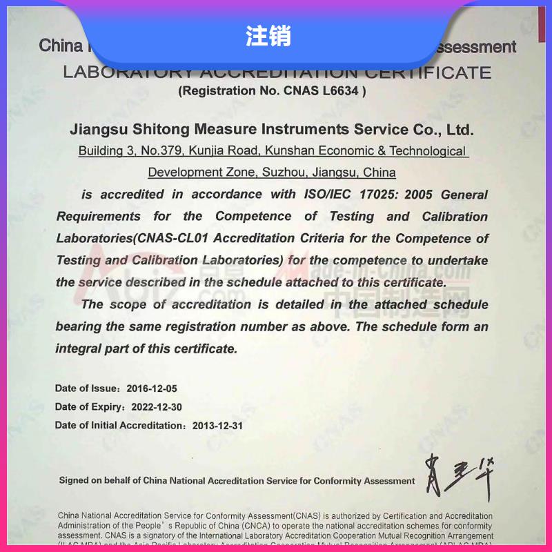 检测器具校对-视频-检测器具校对_江苏省镇江市市场覆盖扬中|京口|宿迁|常州|泰州|南通等
