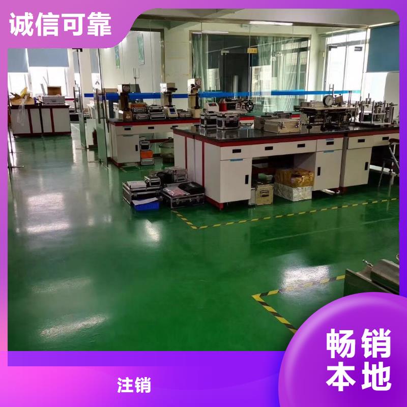 仪器计量实验室设备仪器计量产地货源