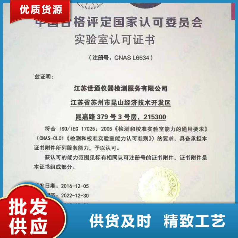 仪器计量快速出机构多种场景适用