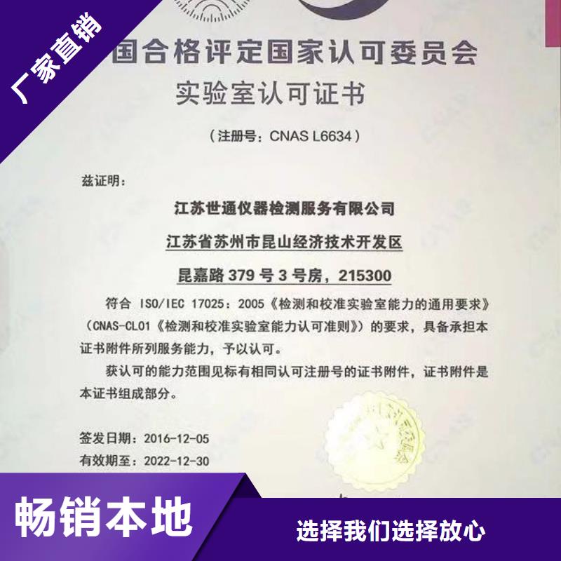 检测器具校对-视频-检测器具校对_江苏省镇江市市场覆盖扬中|京口|宿迁|常州|泰州|南通等