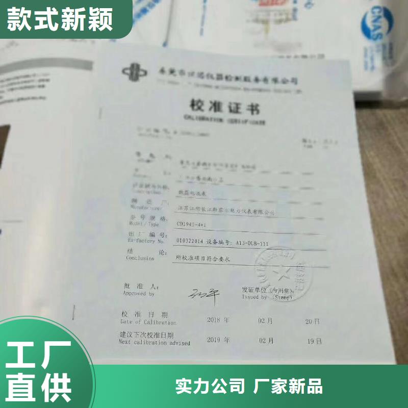 仪器计量_仪器仪表检测厂家批发价