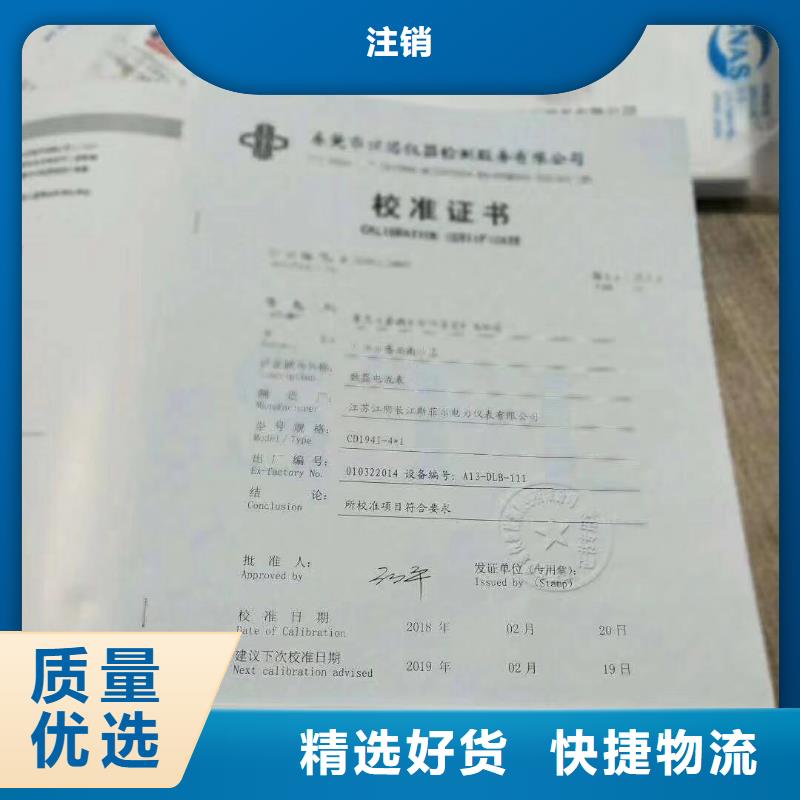 仪器计量通信设备校准厂家直销规格多样