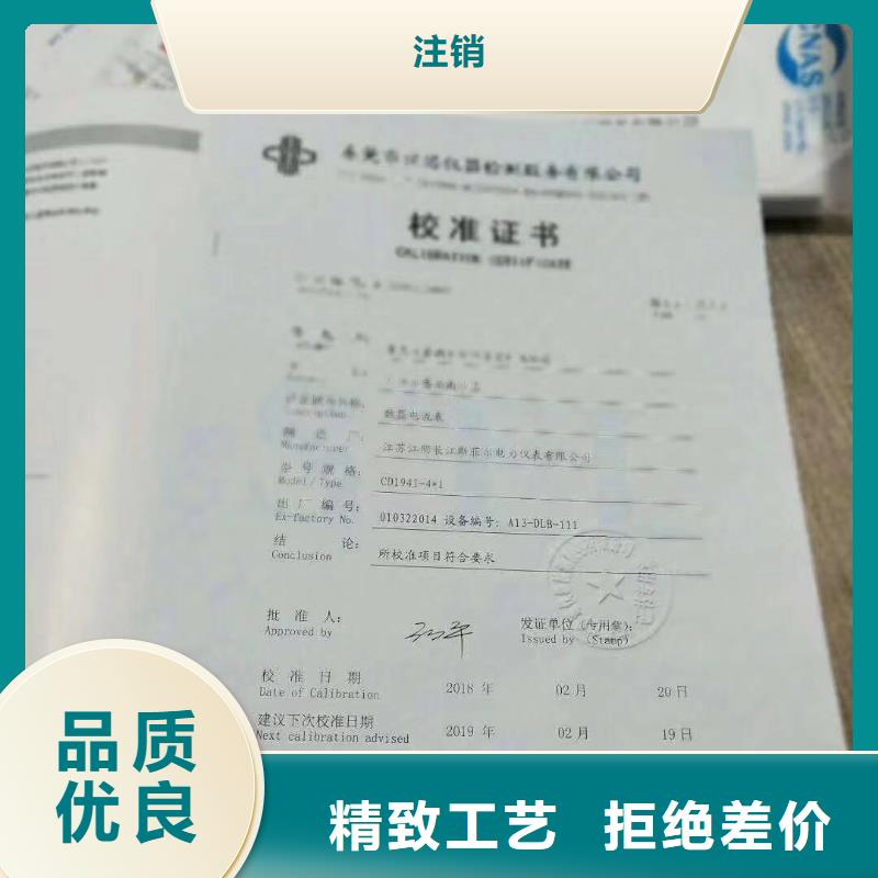 仪器计量_纺织皮革设备外校主推产品