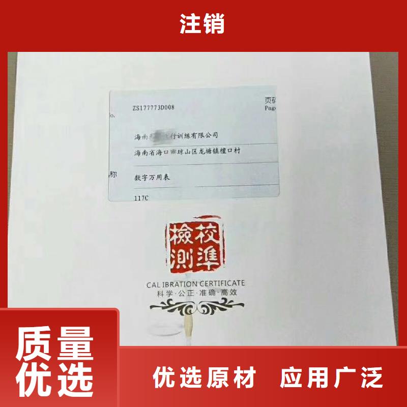 仪器计量实验室设备仪器计量一手货源