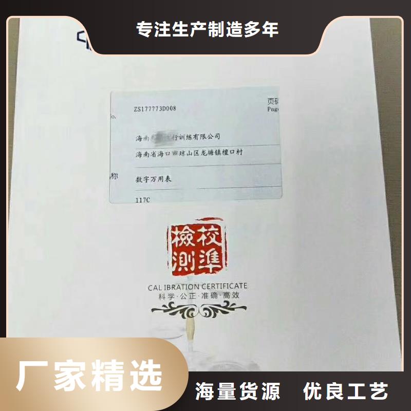 检测器具校对-视频-检测器具校对_江苏省镇江市市场覆盖扬中|京口|宿迁|常州|泰州|南通等