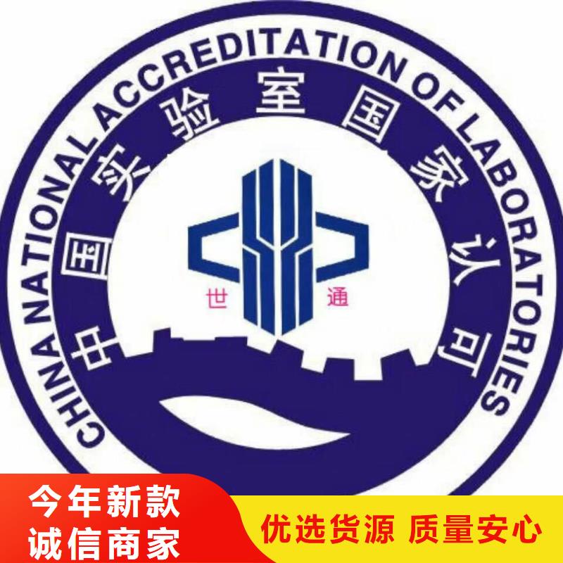 仪器计量实验室设备仪器计量产地货源
