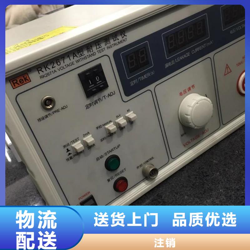 仪器计量_仪器仪表检测厂家批发价