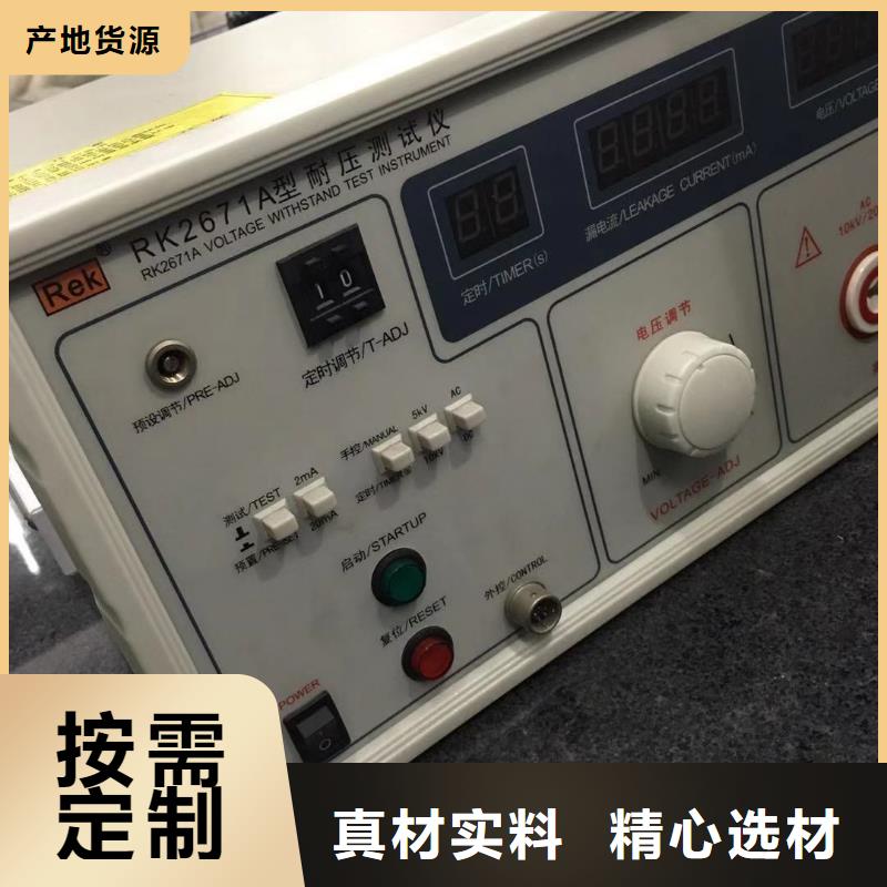 仪器计量实验室设备仪器计量产地货源