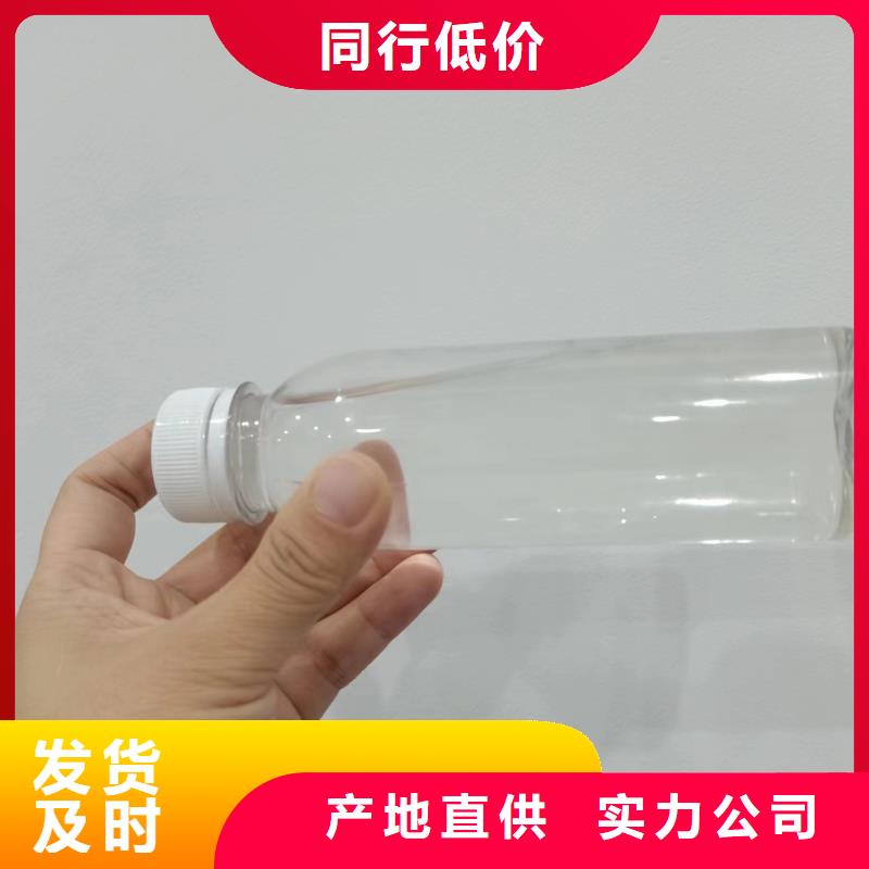 碳源品类齐全
