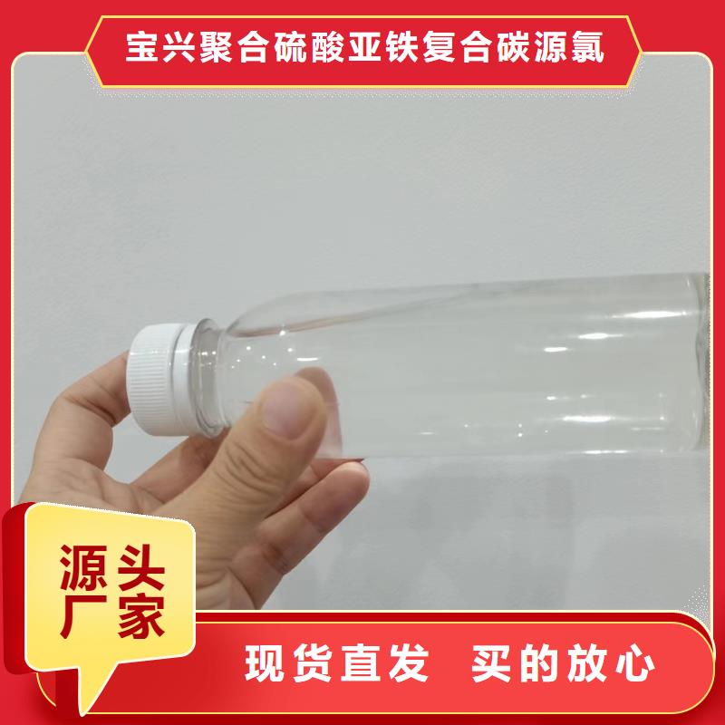 碳源为品质而生产