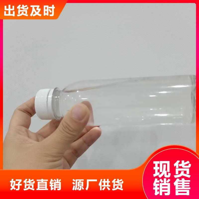 碳源定制批发
