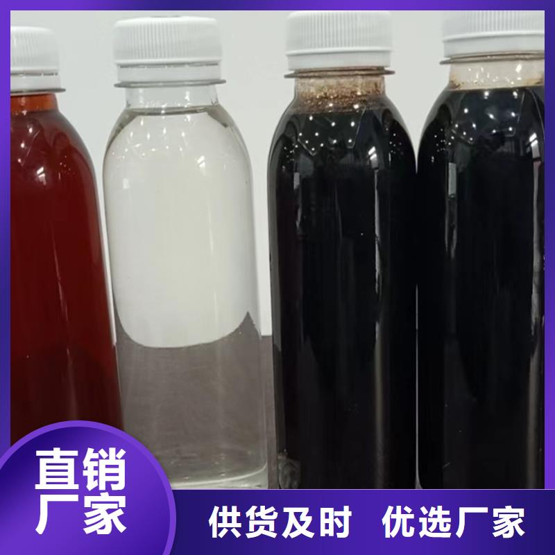 生物复合碳源厂家