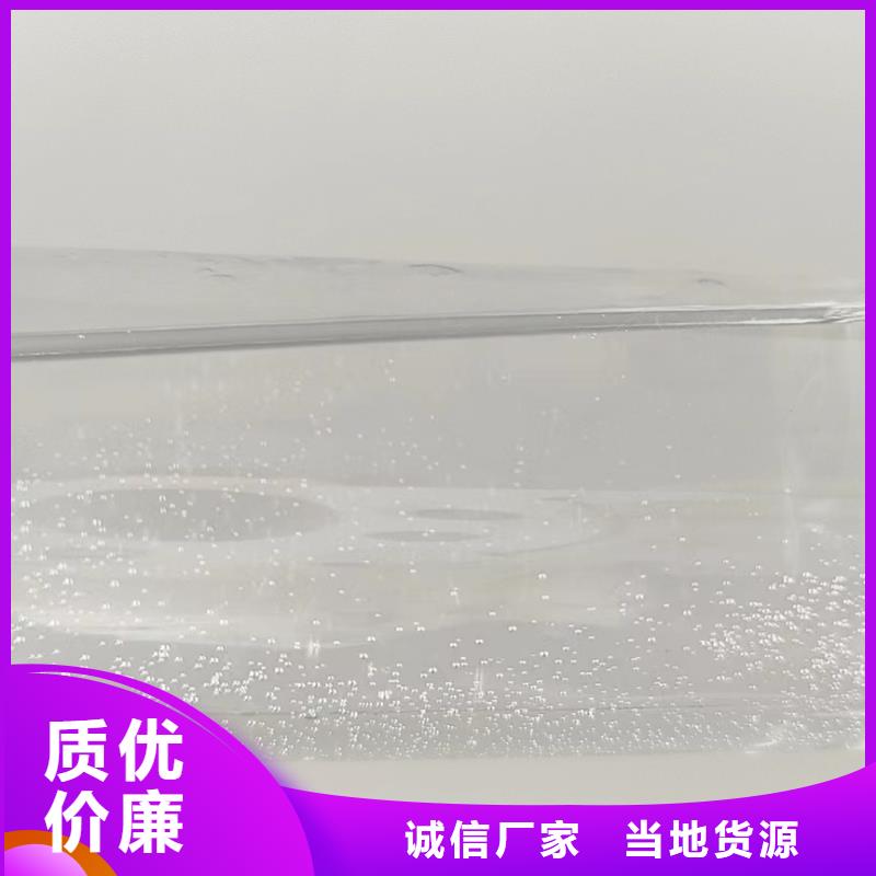 复合碳源厂家