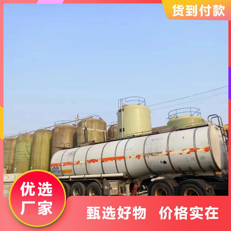 生物碳源批发价