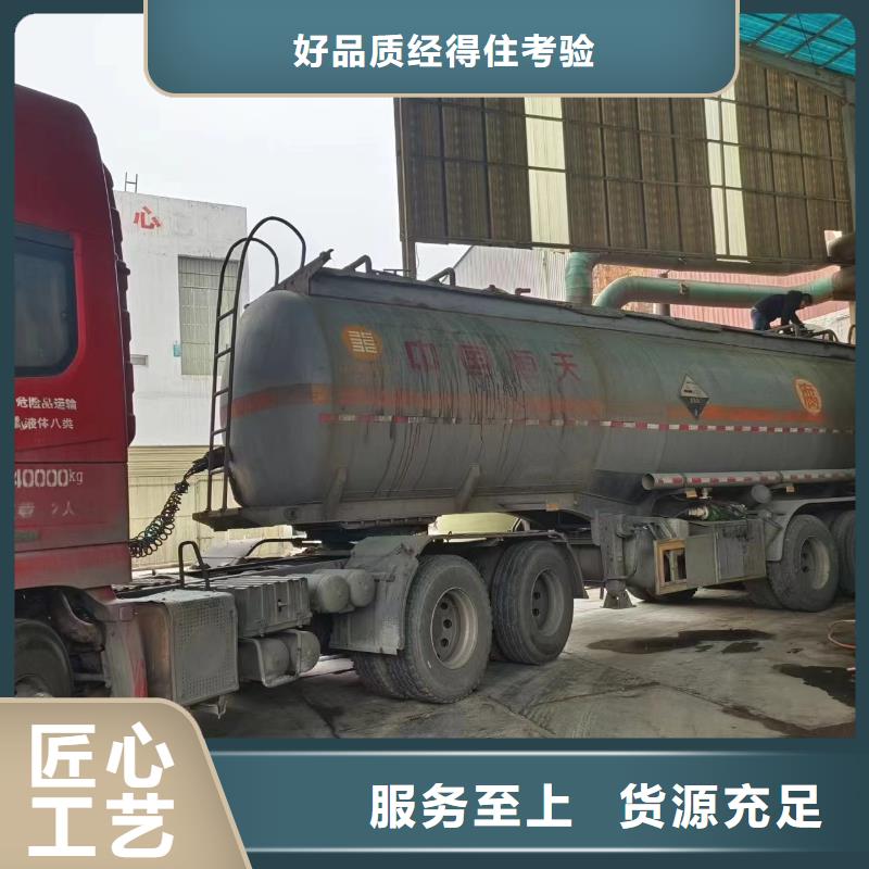 复合碳源工厂直销