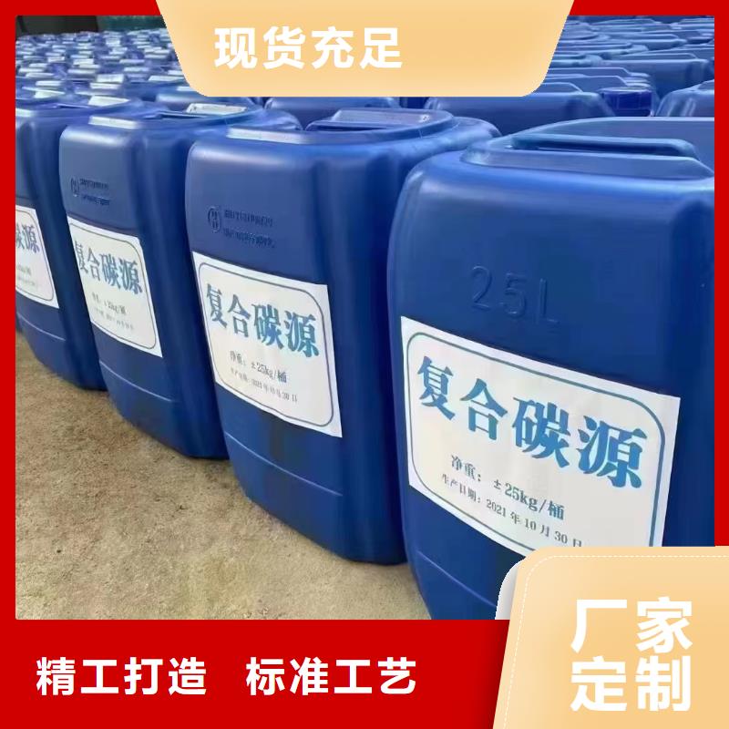 碳源实力雄厚品质保障